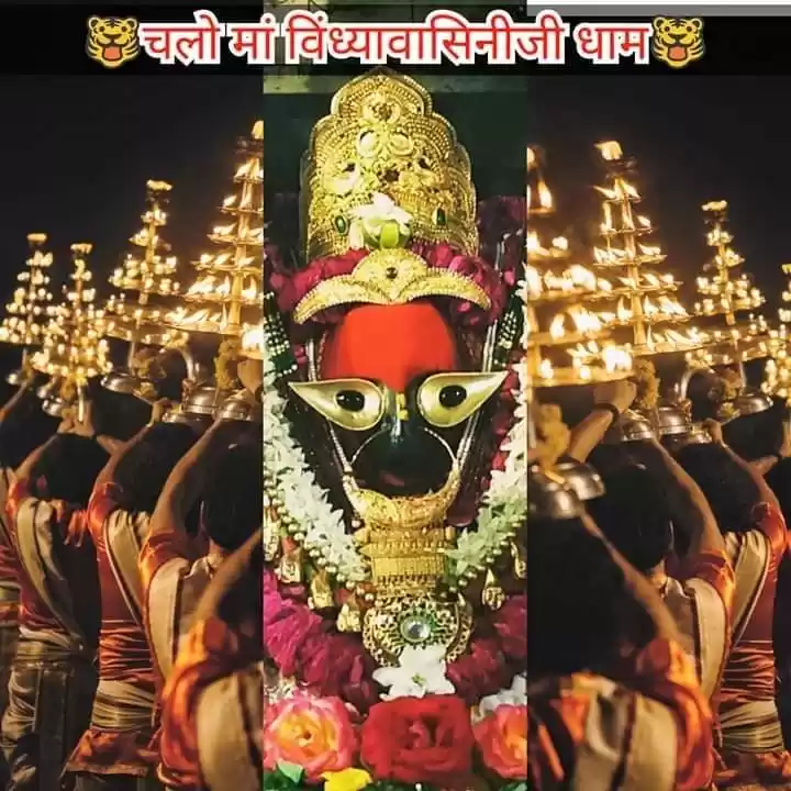 Photo of माँ विंध्यवासिनी का