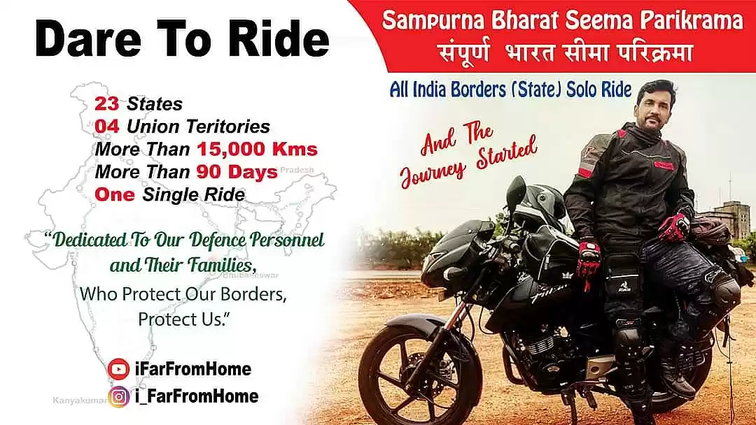 Photo of All India Border Rid