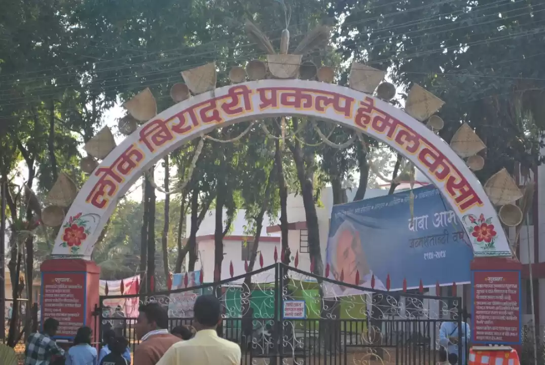 Photo of Hemalkasa - Ek Safar