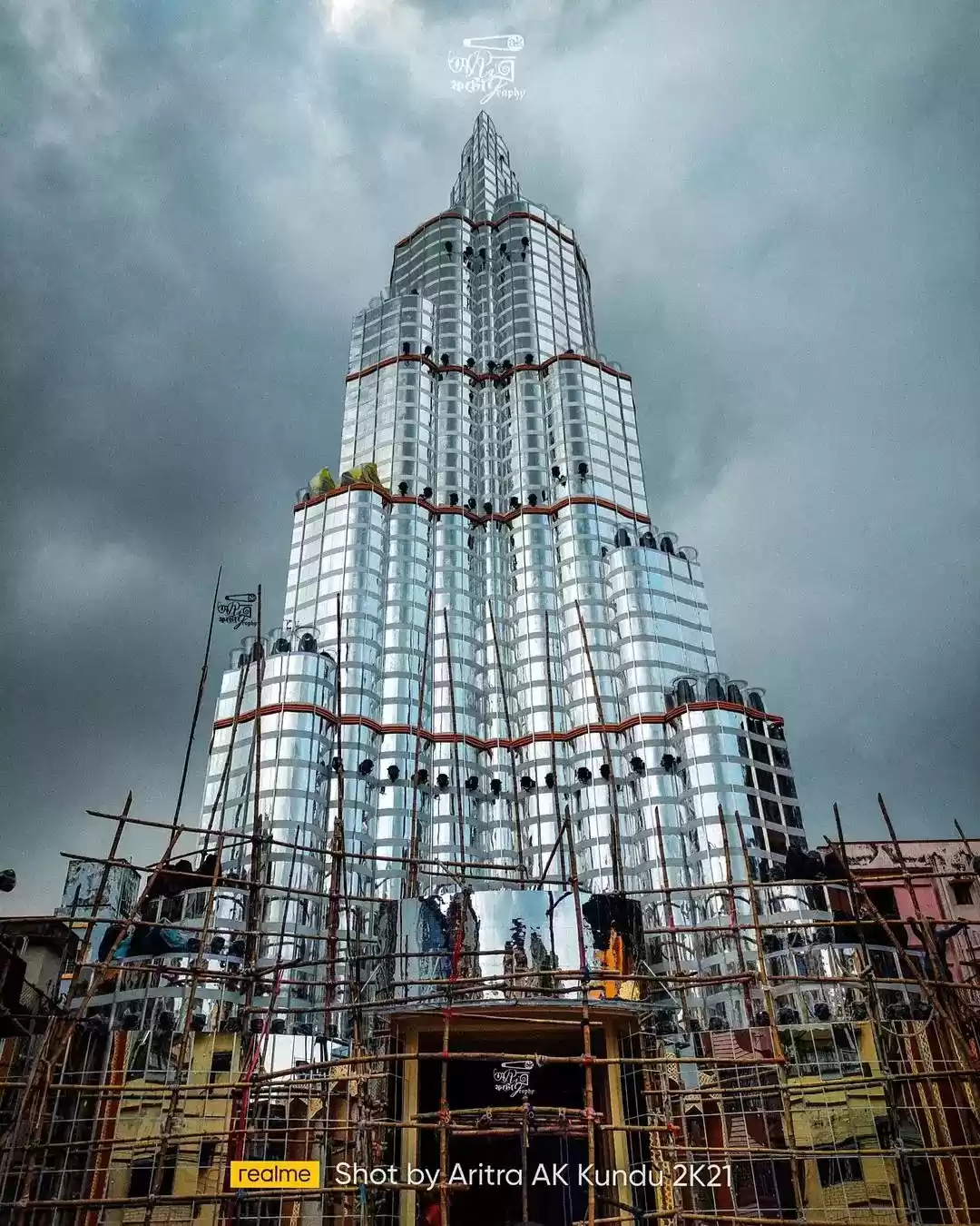 Photo of कोलकाता में बुर्ज खल
