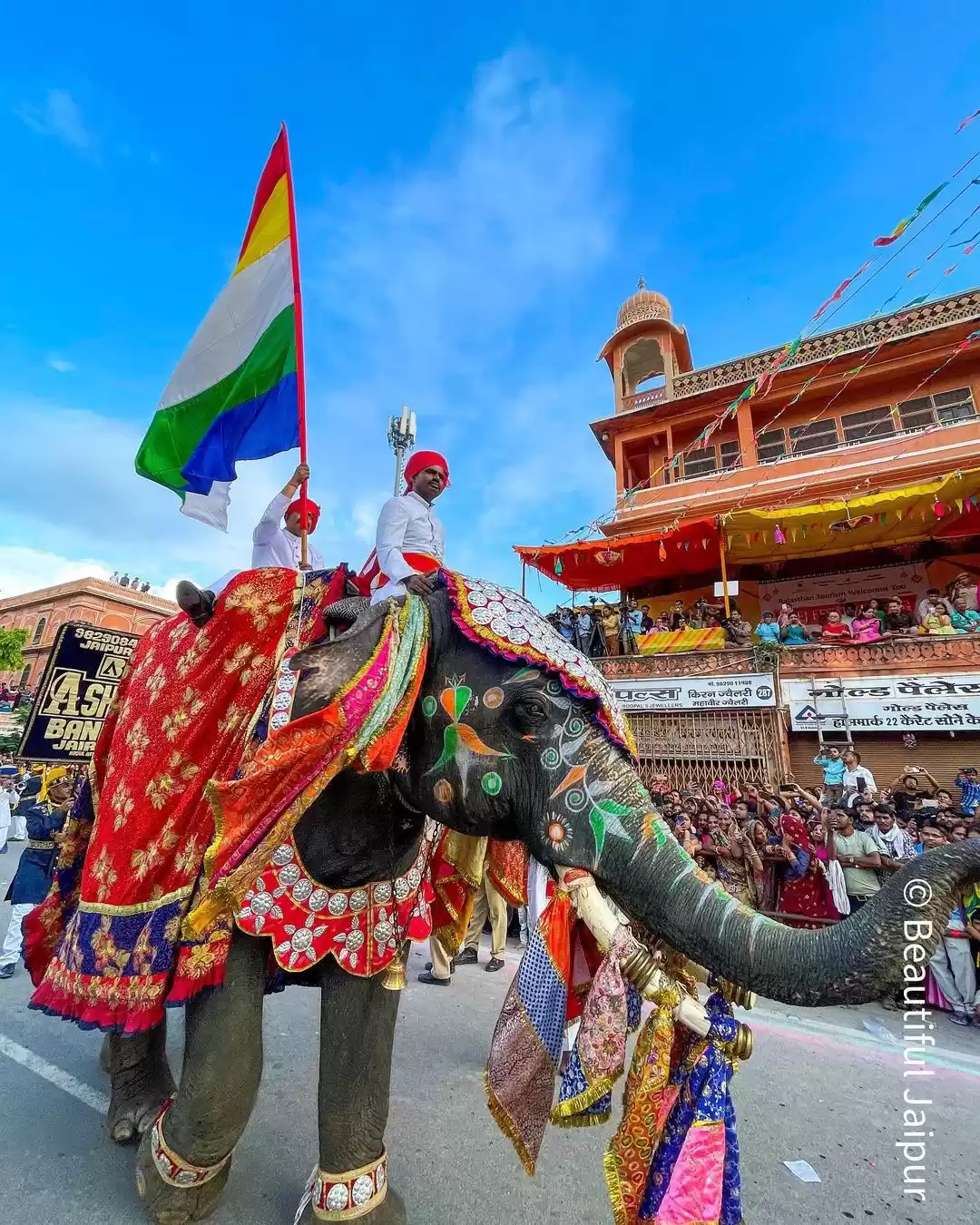 Photo of सांभर महोत्सव: राजस्