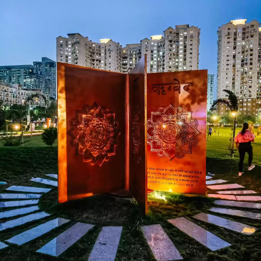 Photo of वेद वन : नोएडा का अन