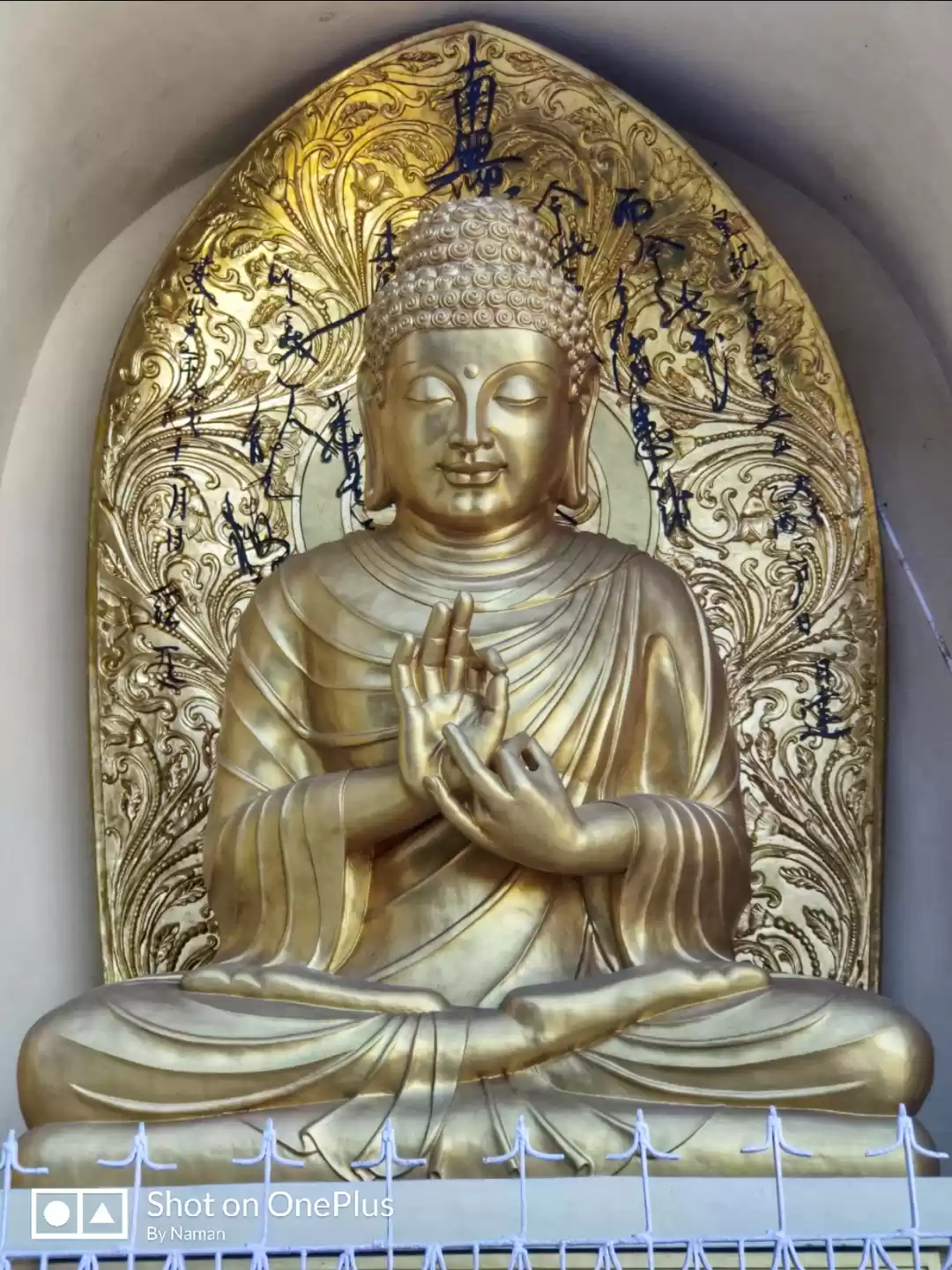 Photo of Peace Pagoda - A mon