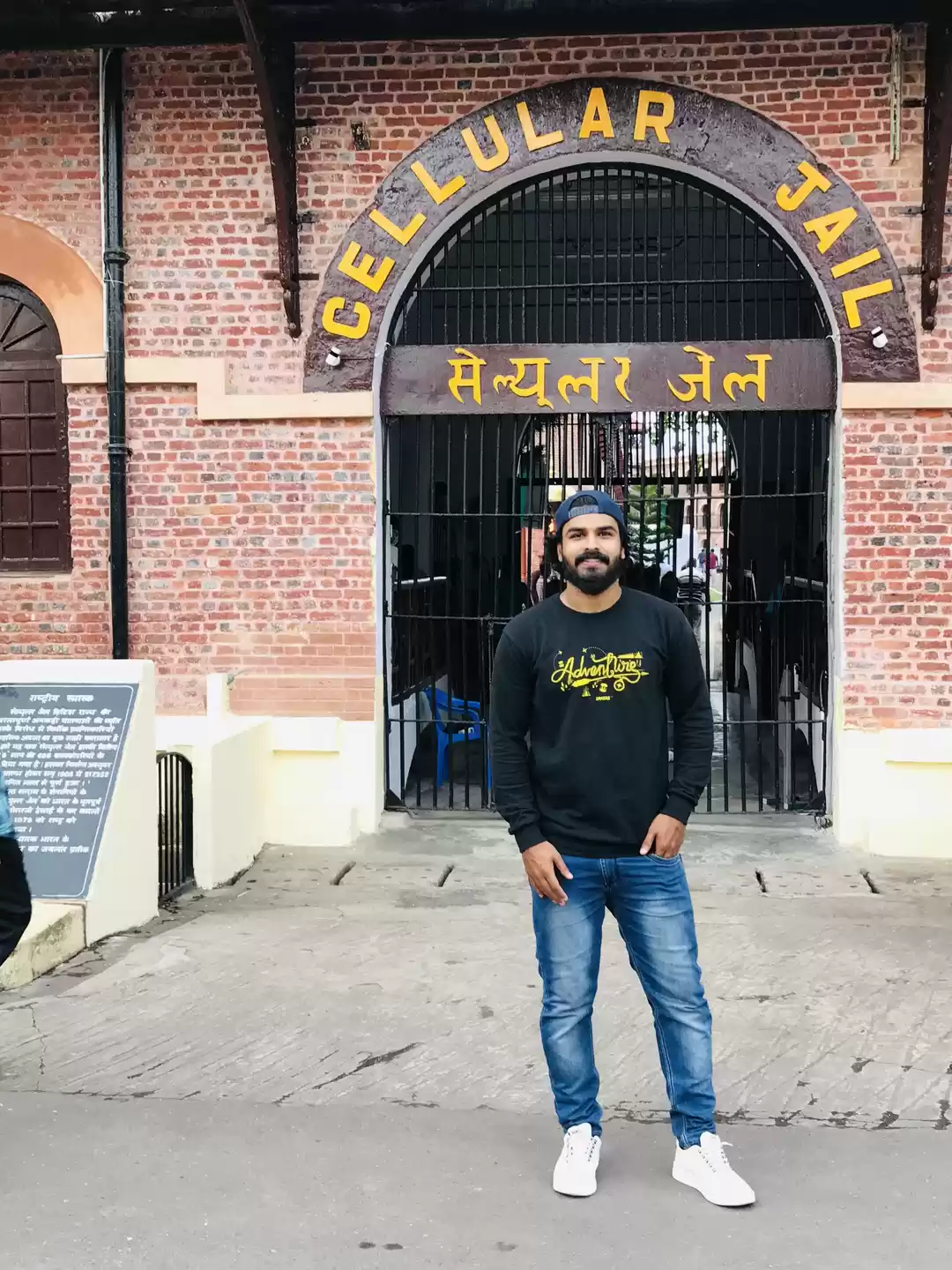 Photo of Cellular Jail (Kalap