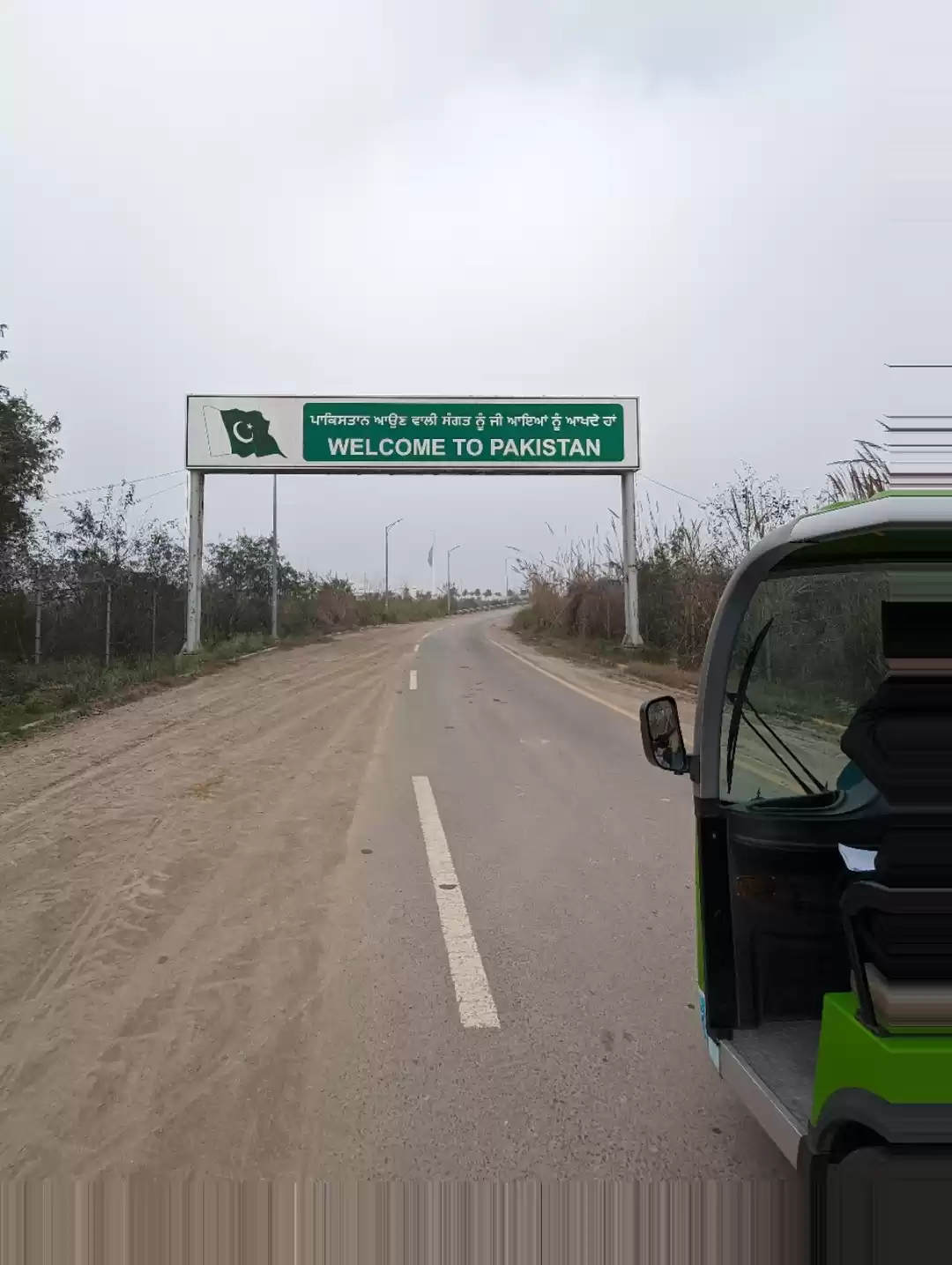 Photo of Shri Kartarpur Sahib