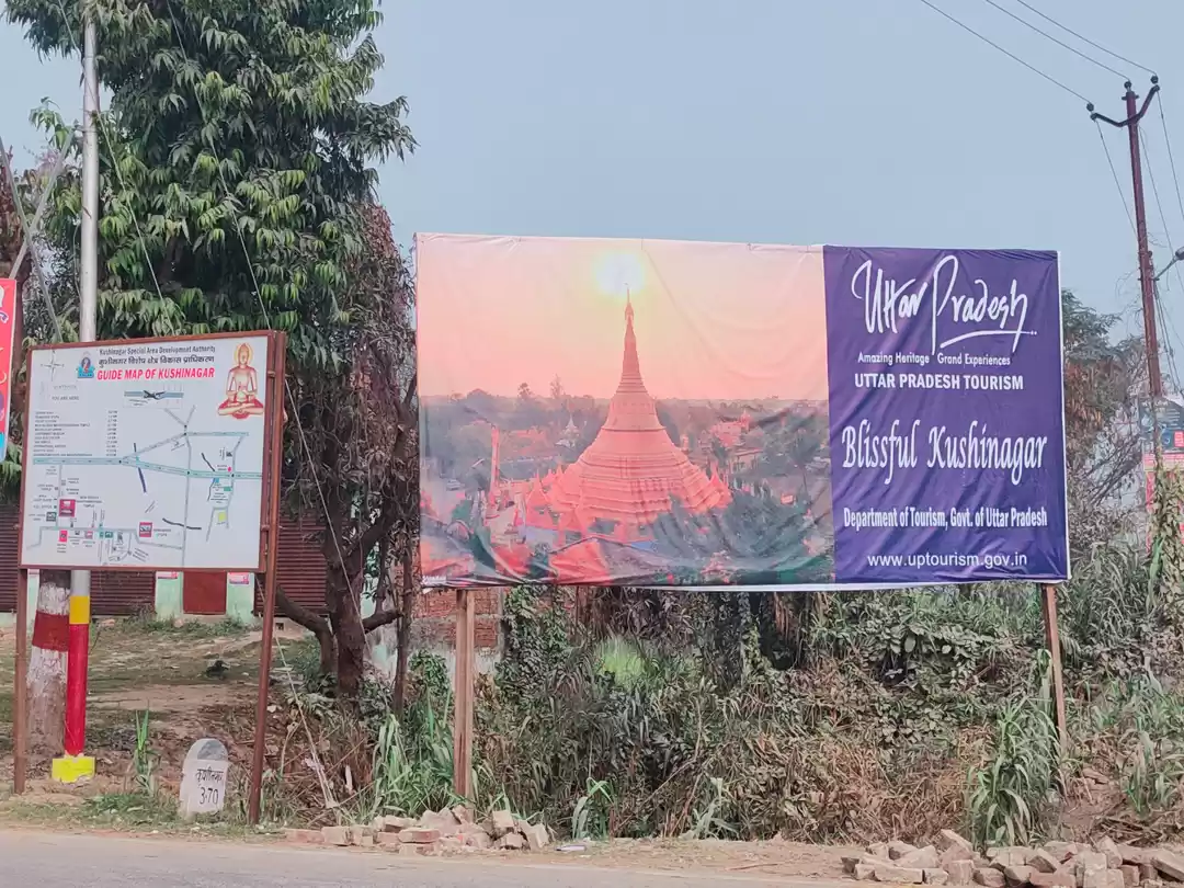 Photo of Budha Place :- Kushi