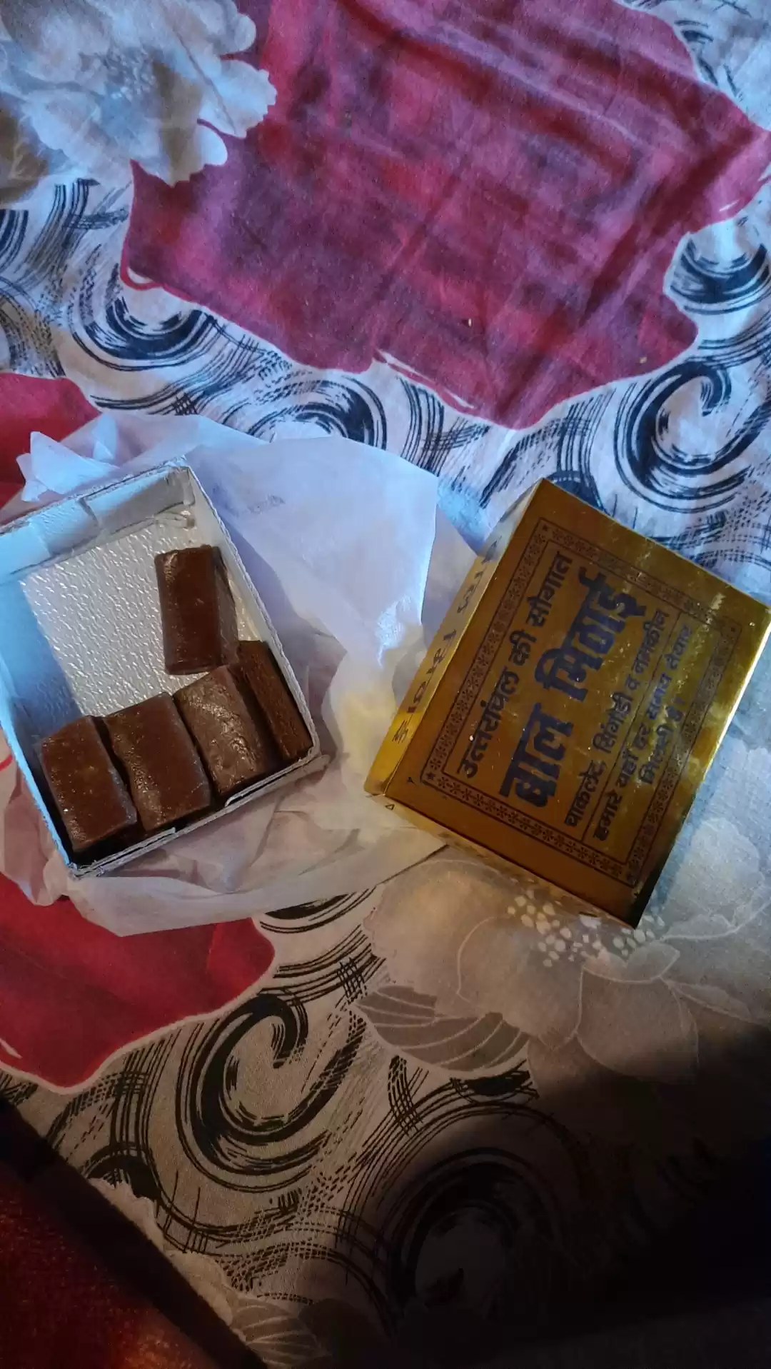 Photo of Baal Mithai