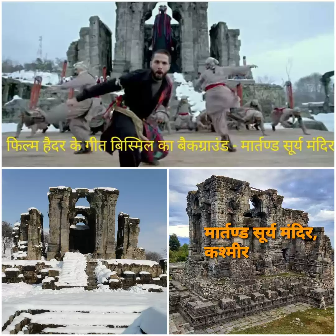 Photo of मार्तण्ड सूर्य मंदिर