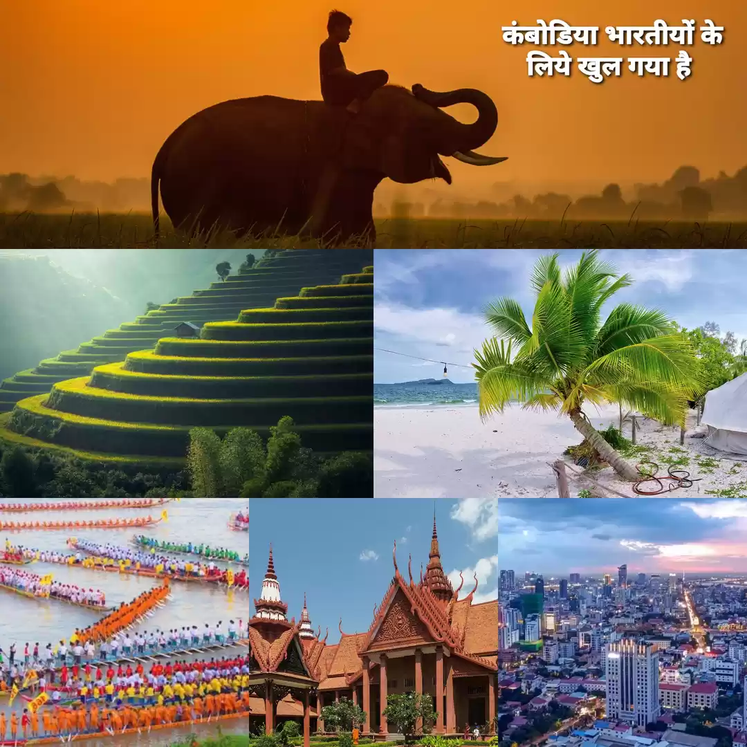 Photo of भारतीयों के लिए खुल 