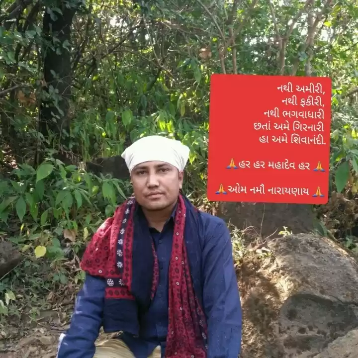Photo of Rupsinhji Gohil