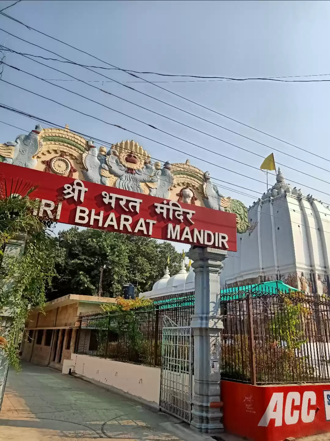 Photo of Bharat Mandir rishik