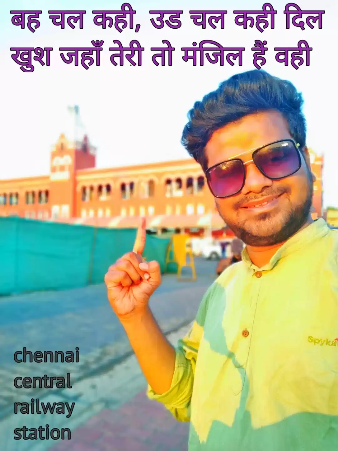 Photo of chennai central rail