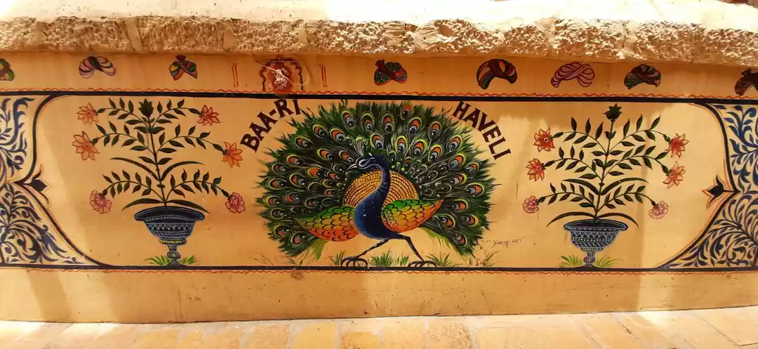 Photo of Baa ri haweli