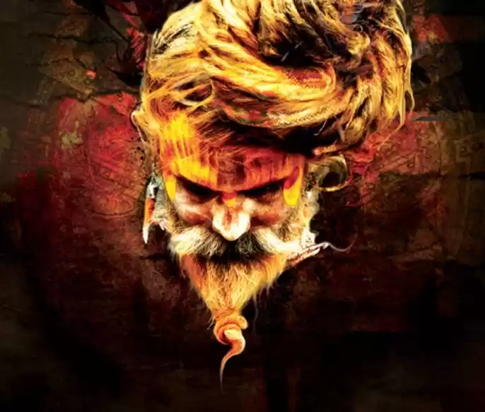 Photo of The Strange Travelin