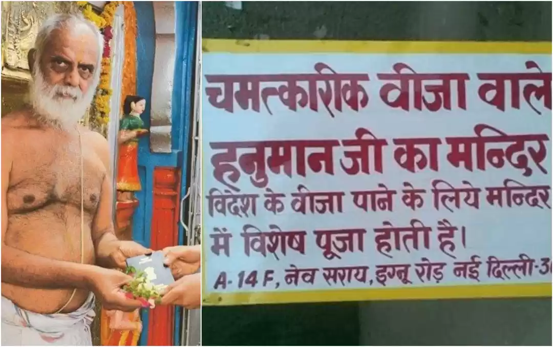 Photo of वीज़ा नहीं मिल रहा त