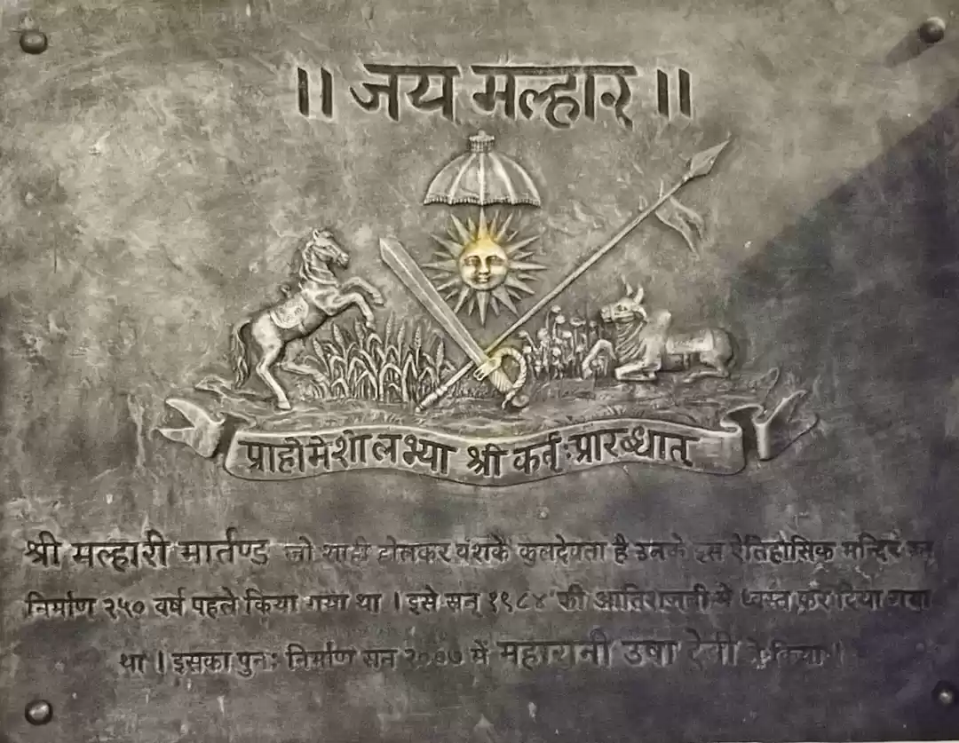 Photo of इंदौर का प्रसिद्ध रा