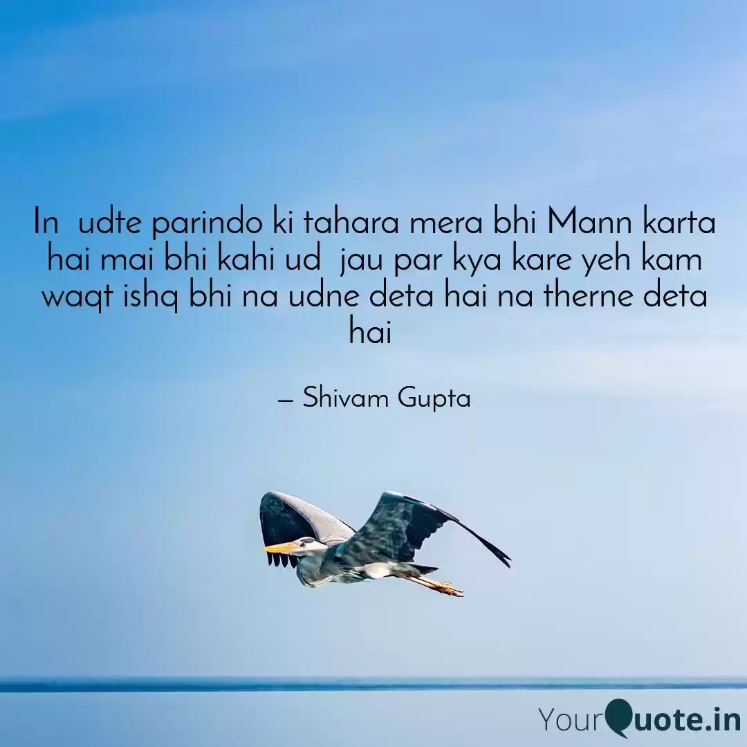 Photo of Kuch udane bharna ch