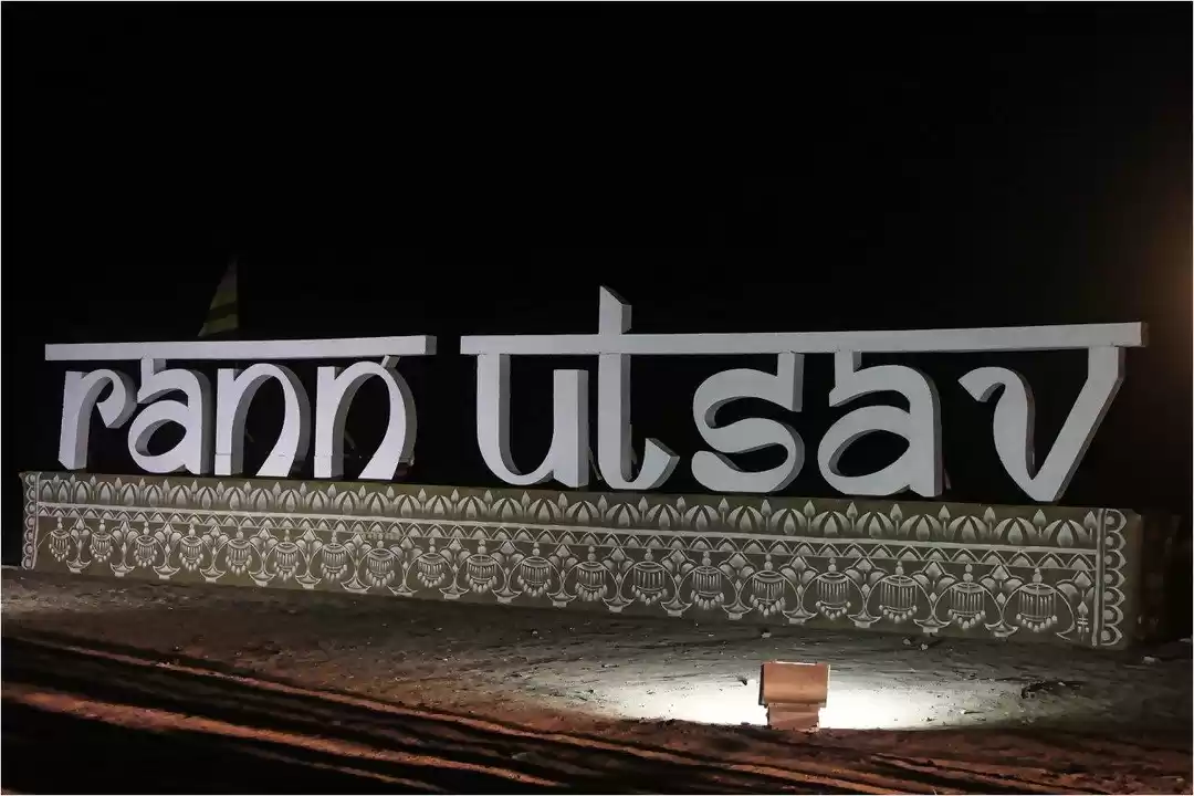 Photo of Gujarat on foot | Ra