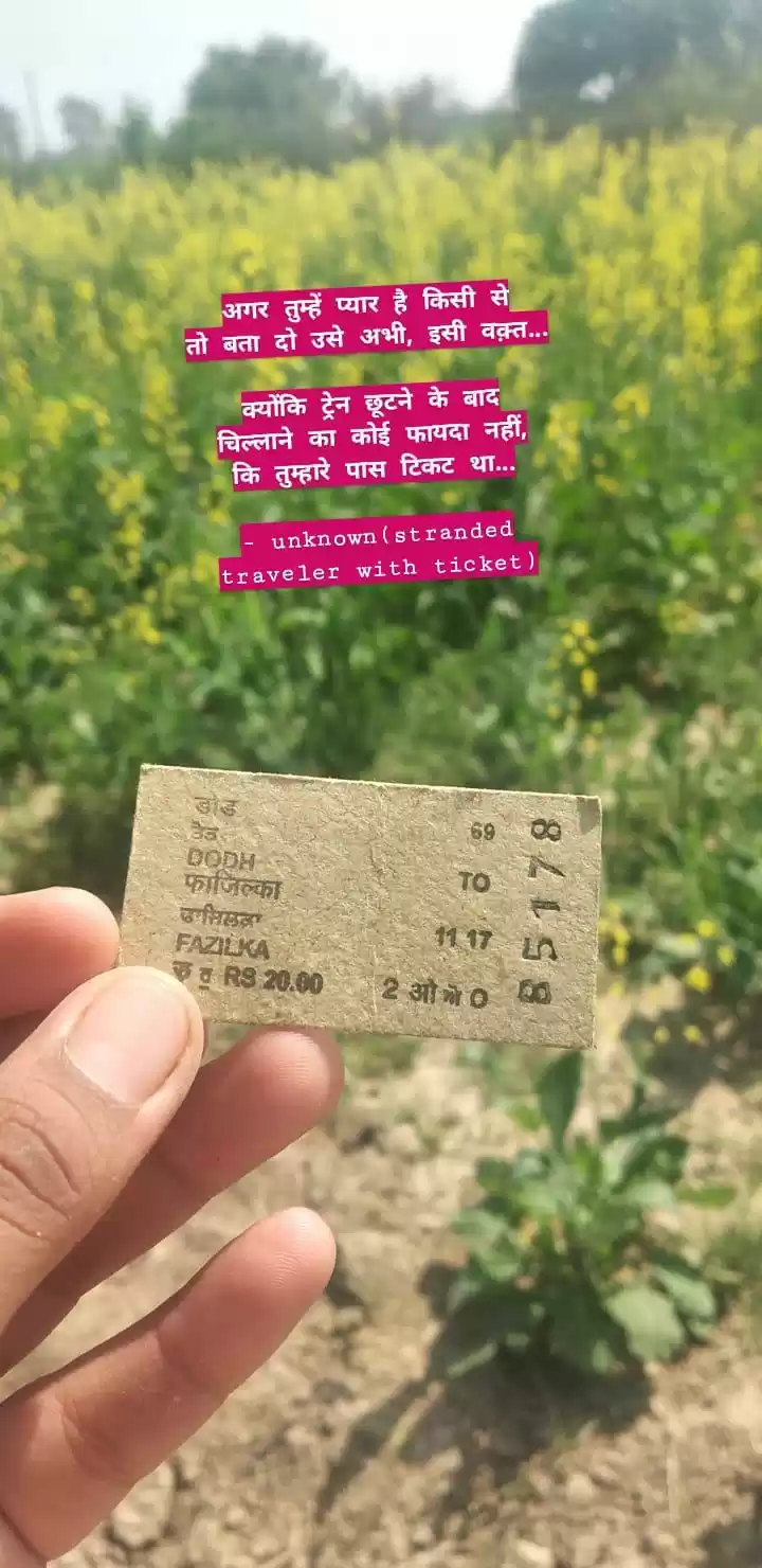 Photo of Visit to my village
