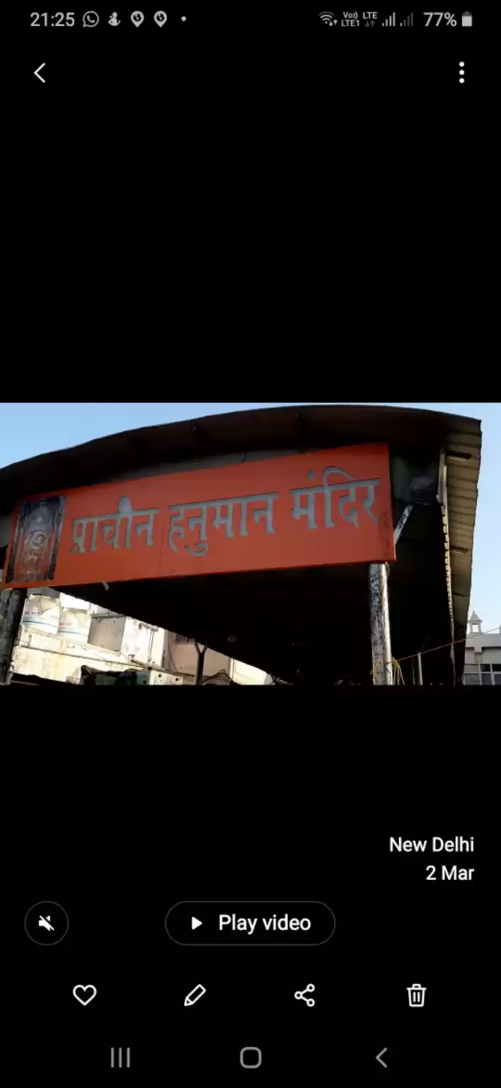 Photo of Bal roop Hanuman Man