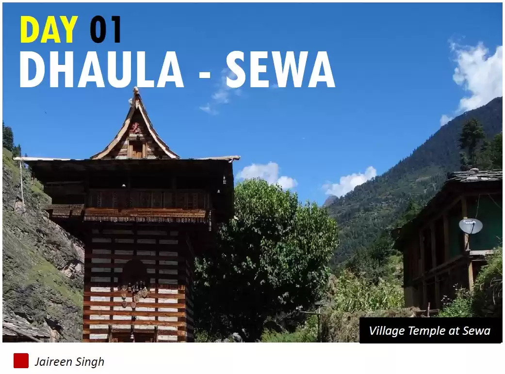 Photo of A Great Himalayan Mi