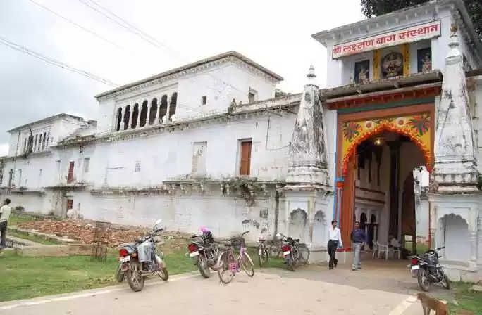 Photo of कामदगिरि'' पर्वत के