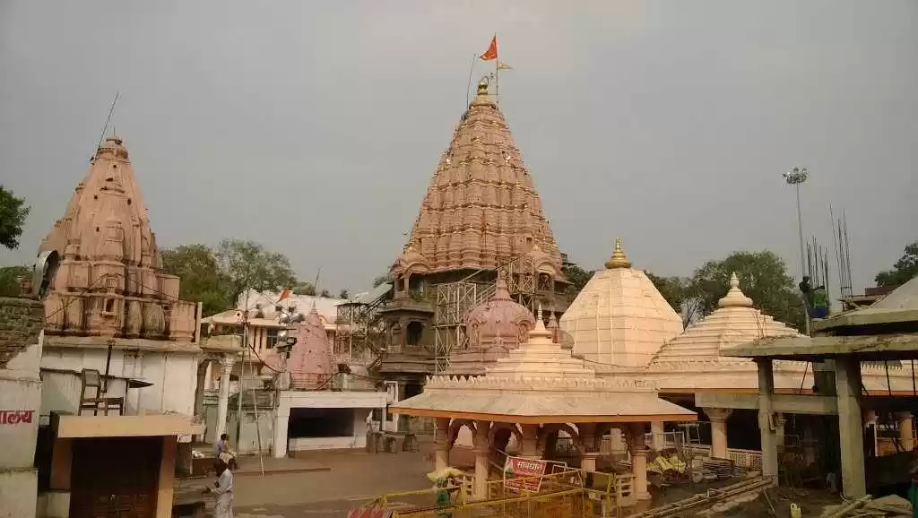 Photo of "The Home of Mahakal