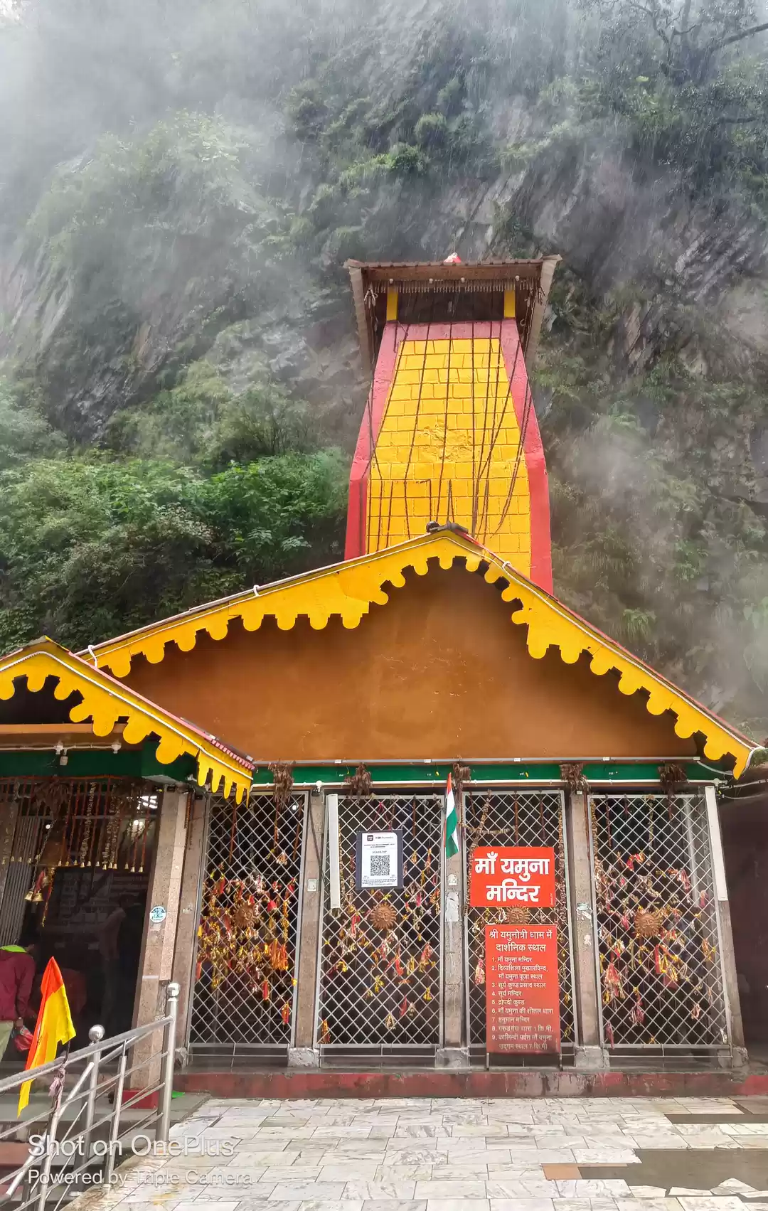 Photo of यमुनोत्री धाम (चारधा