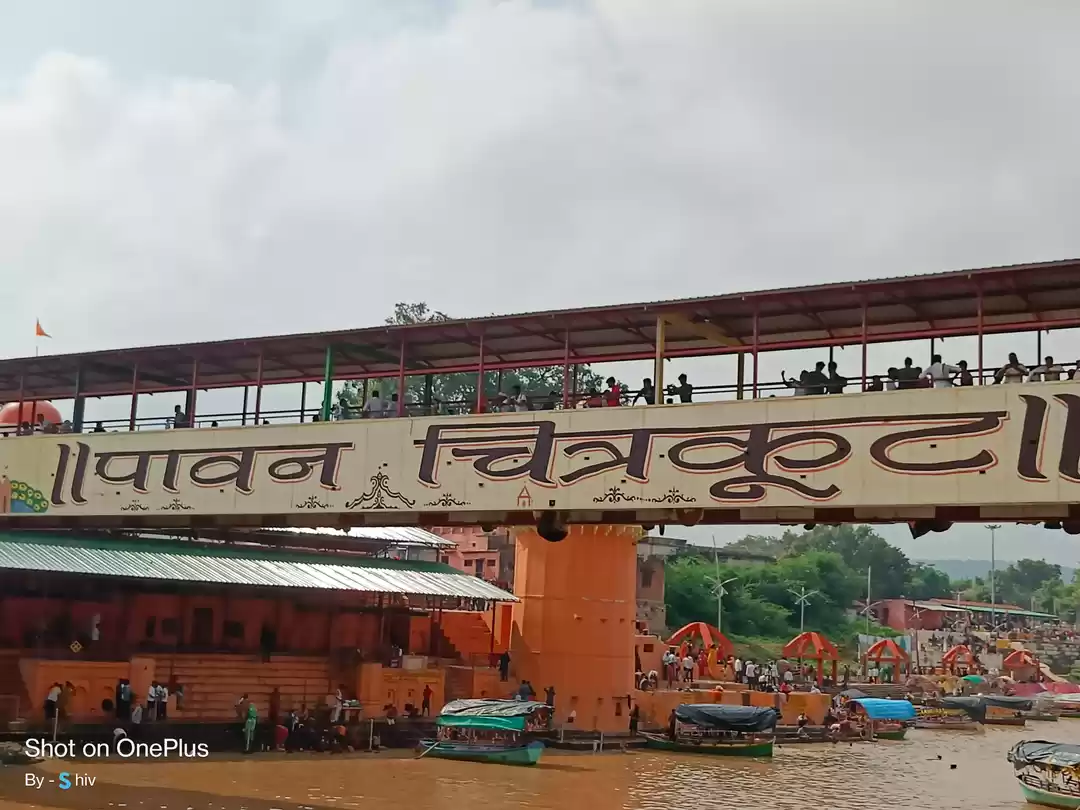 Photo of चित्रकूट धाम 🚩🙏