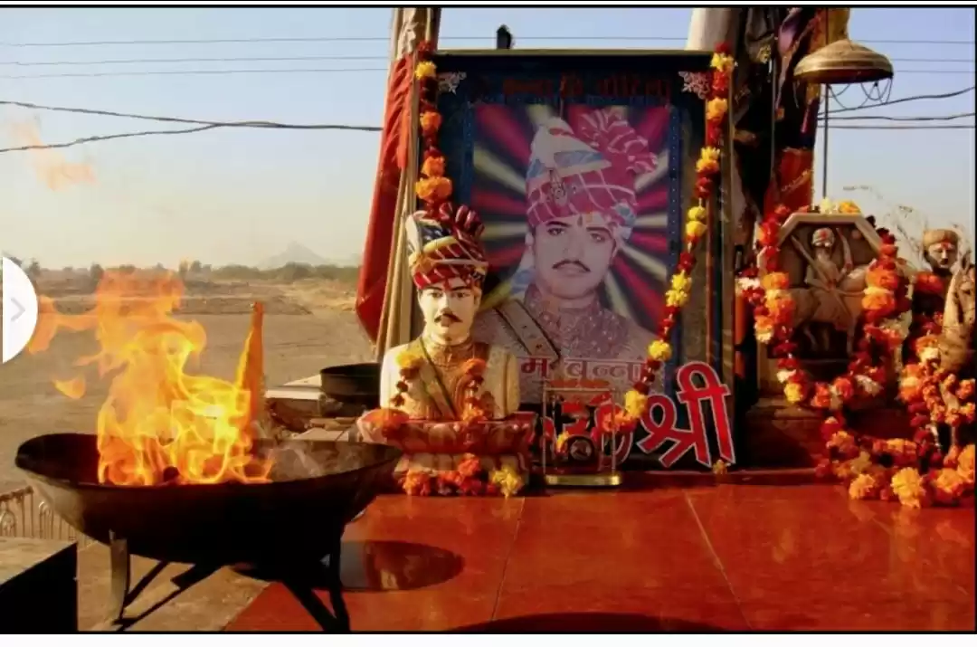 Photo of पाली राजस्थान में बु