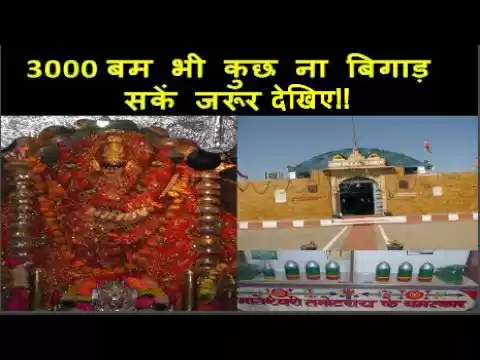 Photo of अद्भुत हैं 'बम वाली'