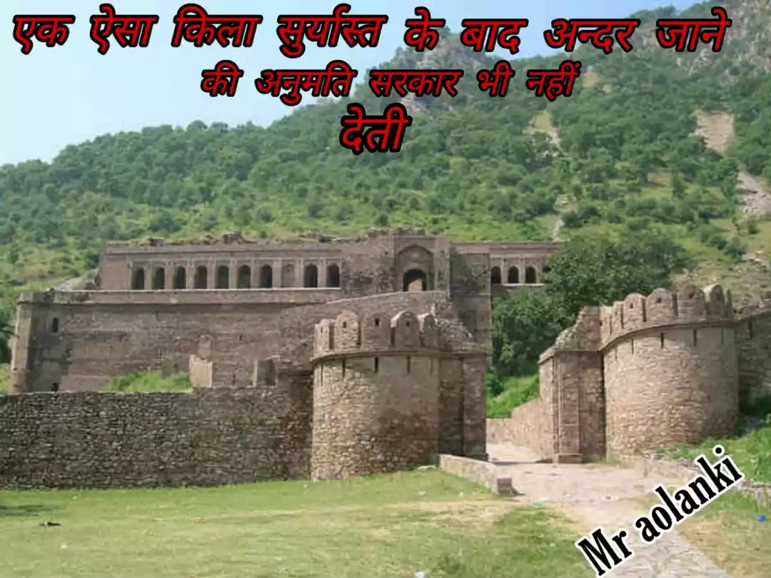 Photo of भानगढ़ एक शापित किला