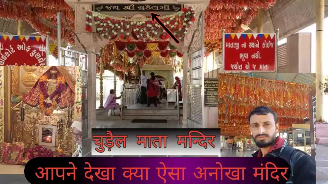 Photo of यहाँ होती है चुड़ैल