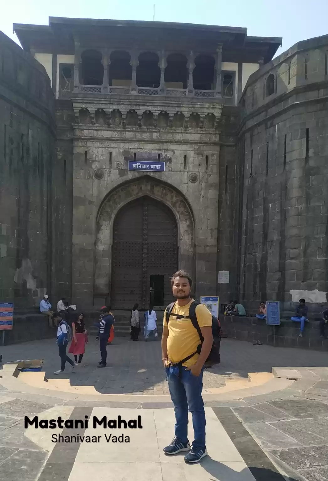 Photo of Shanivar Vada, Pune