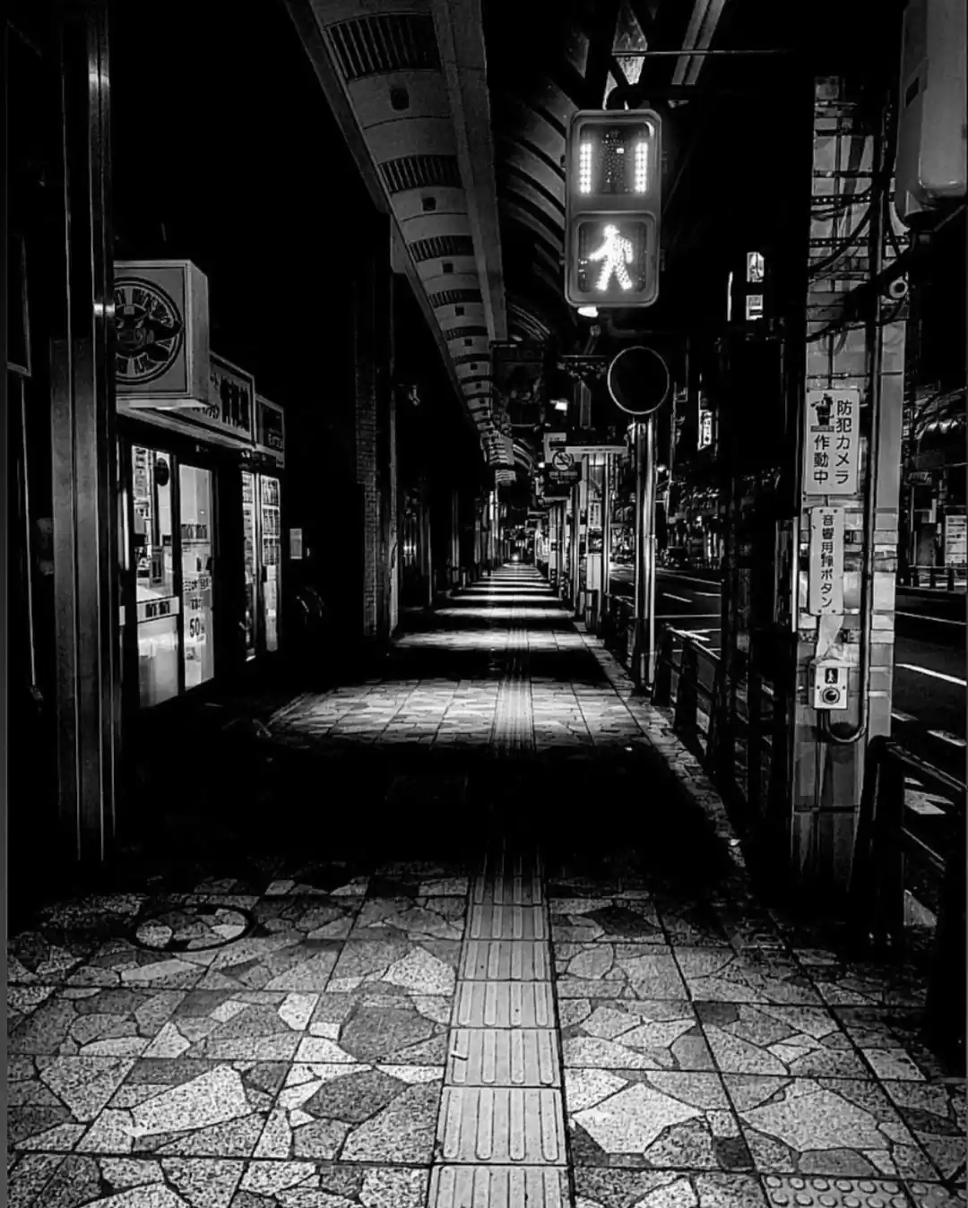 Photo of The Night Of Japan a