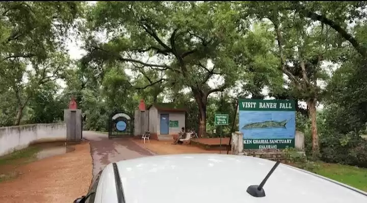 Photo of Raneh water falls