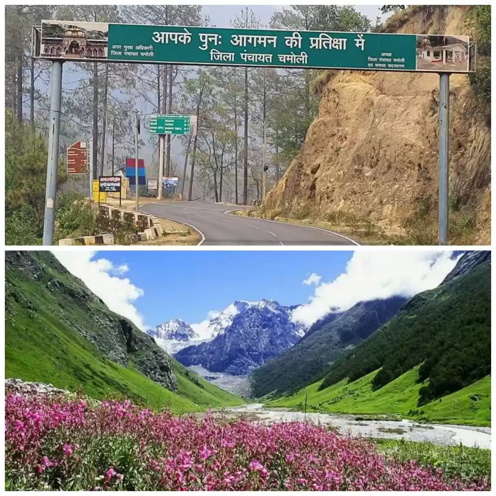 Photo of यूनेस्को द्वारा वर्ल