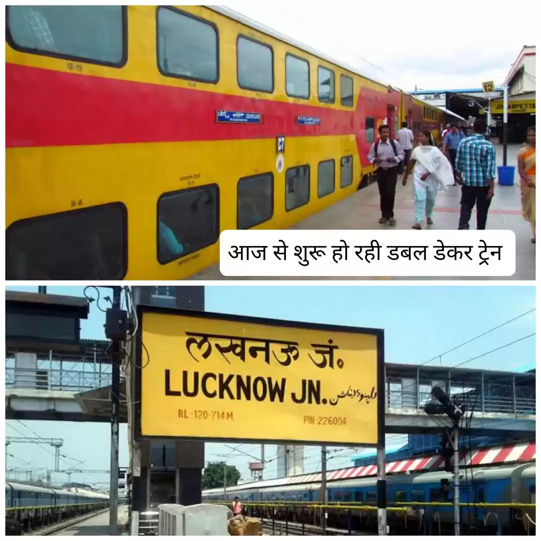 Photo of खुशखबरी, IRCTC अब फि