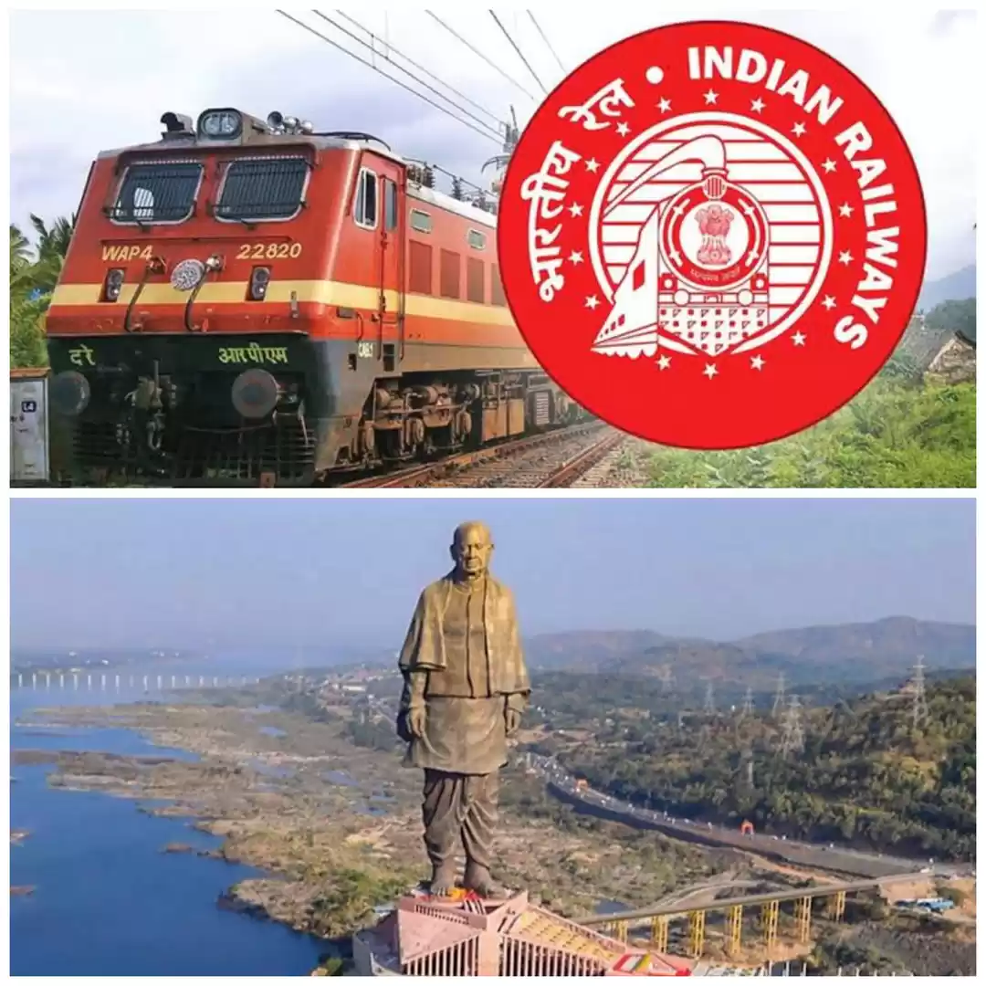 Photo of खुशखबरी: IRCTC कराये