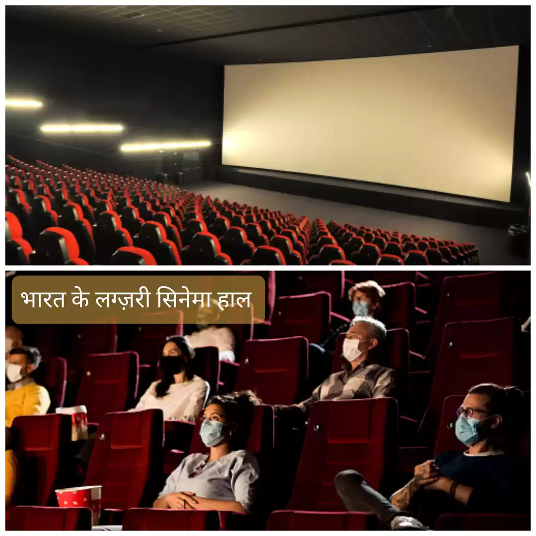 Photo of अगर आप भी सिनेमा के 