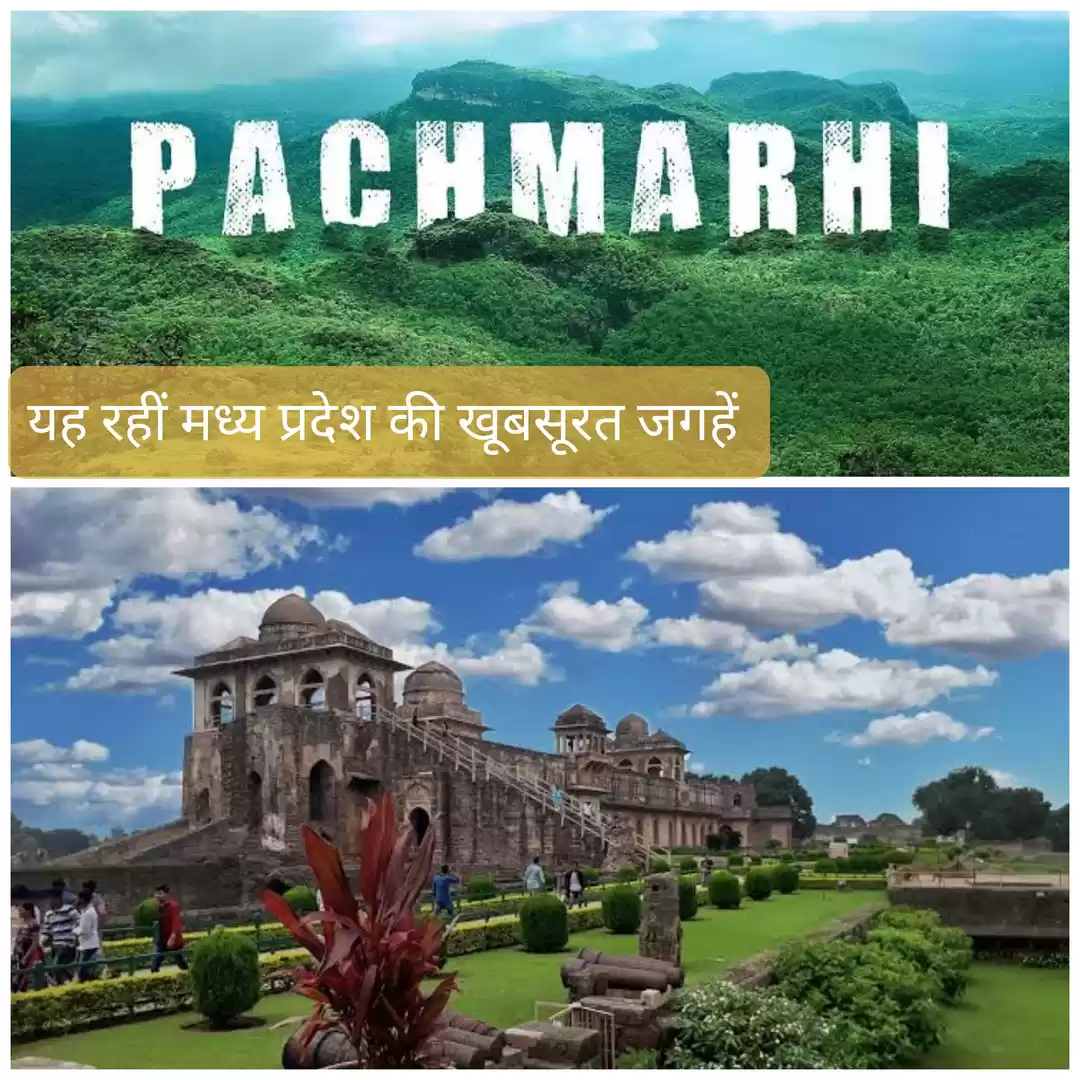 Photo of मानसूनी पहाड़ी अभलान