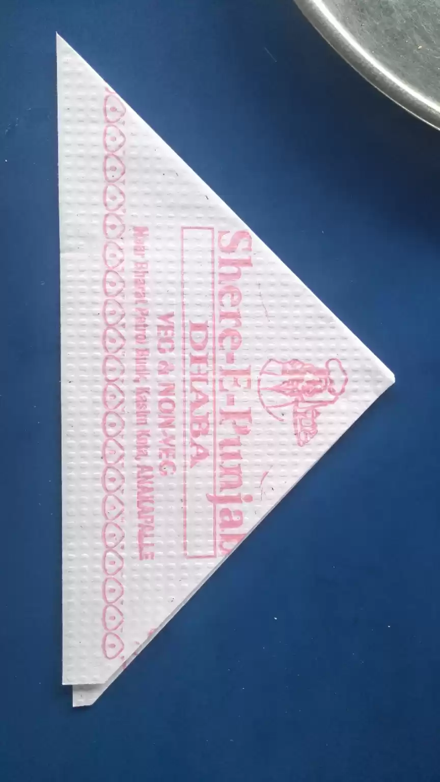 Photo of Sher E Punjab Dhaba 