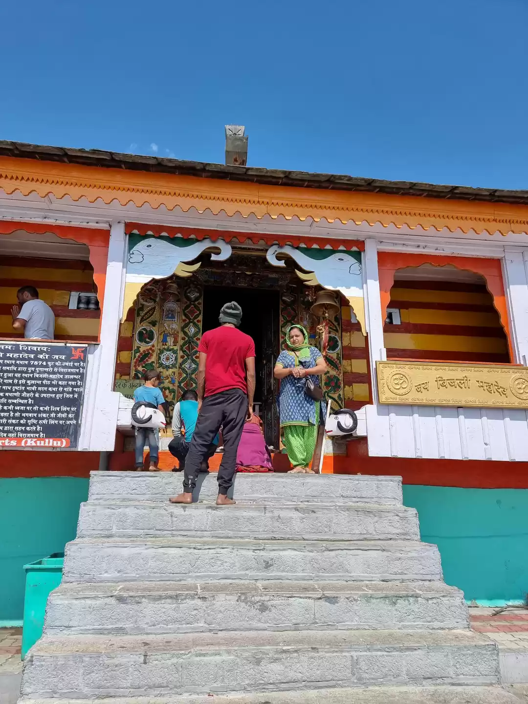 Photo of Bijli Mahadev Trek