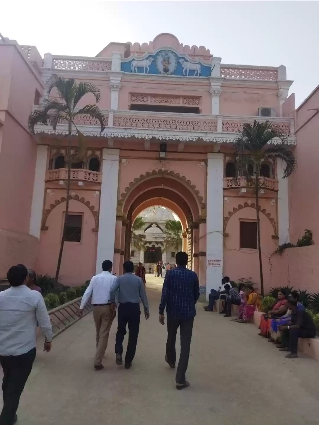 Photo of गोंडा को तीर्थस्थली 