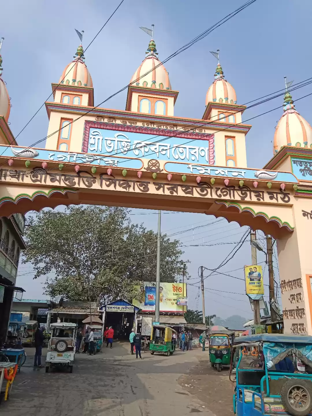 Photo of MAYAPUR PHOTOS WEST 