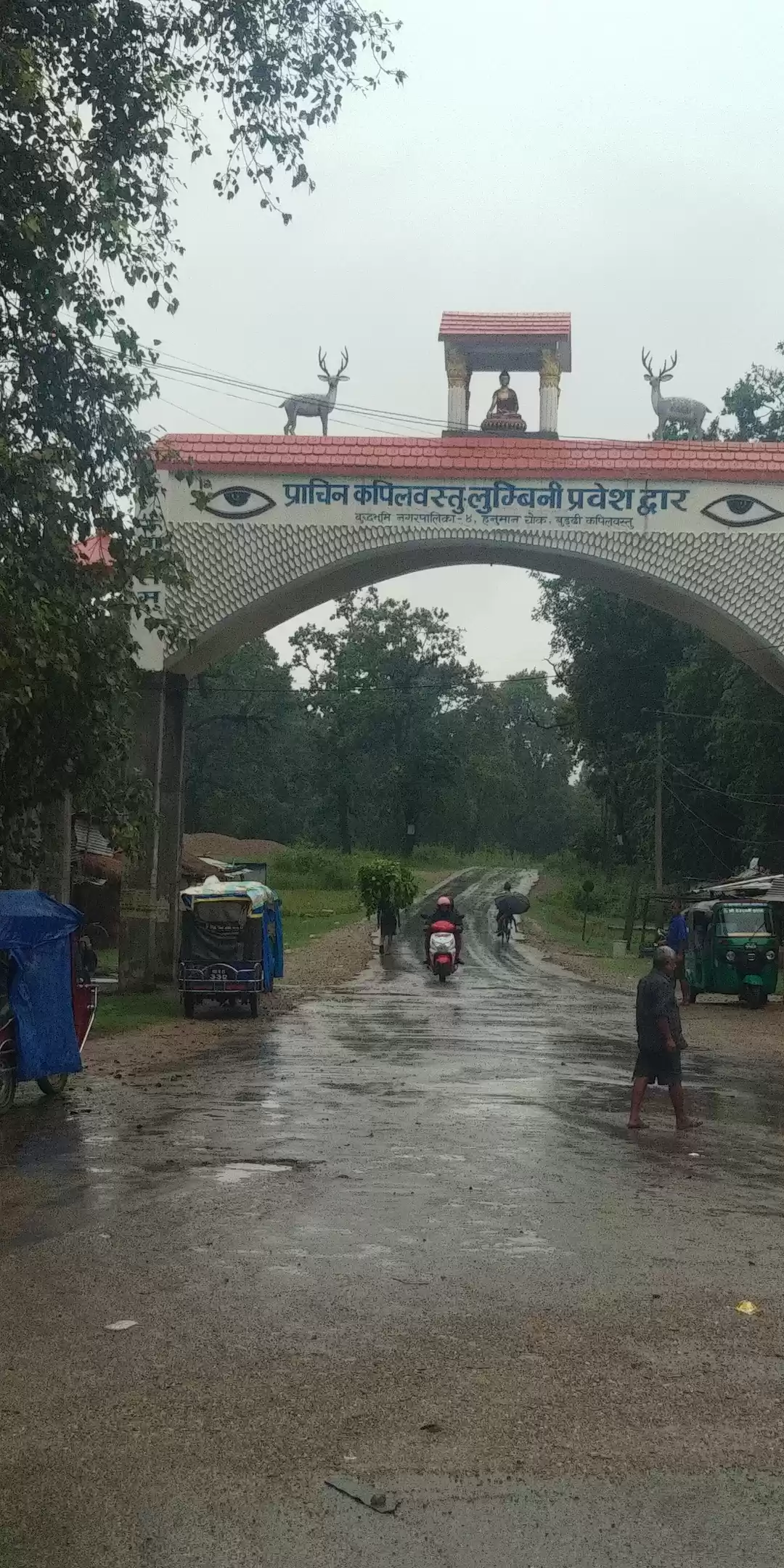 Photo of काठमांडू, नागरकोट ने