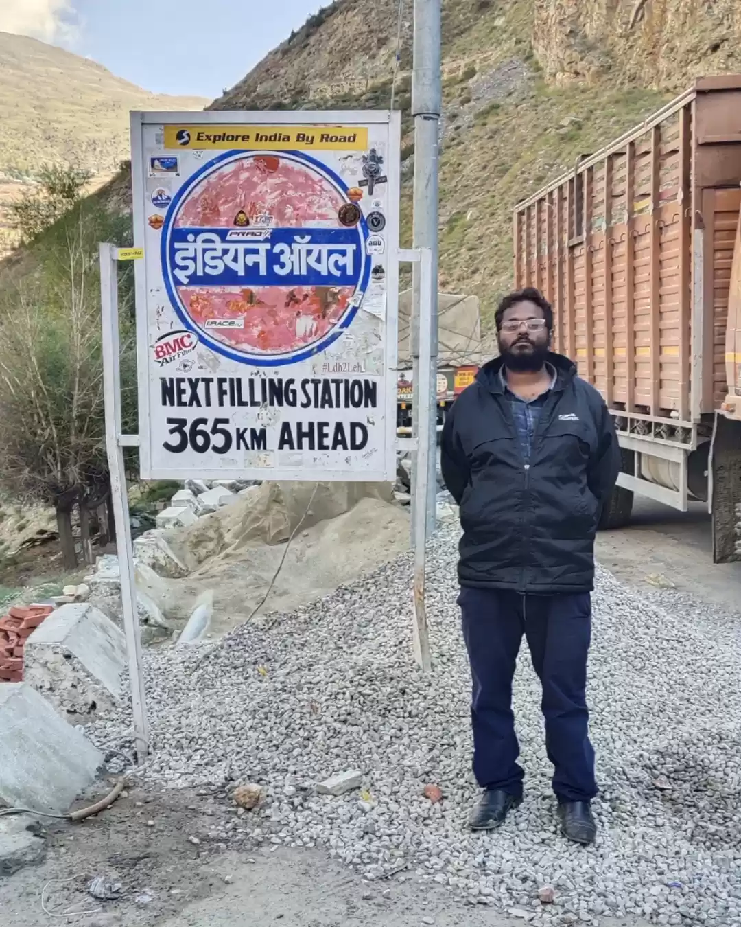 Photo of Tandi Last Petrol Pu