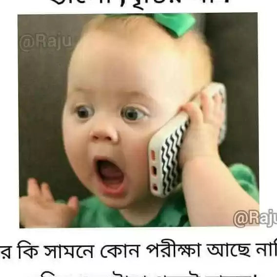 Photo of Mahadeb Barui