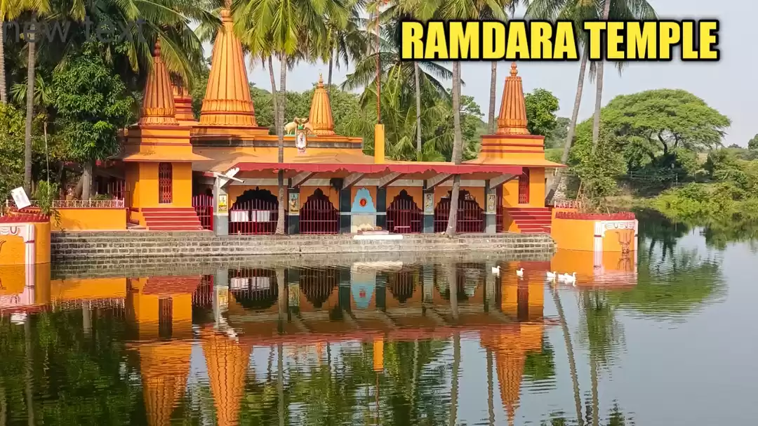 Photo of RAMDARA TEMPLE