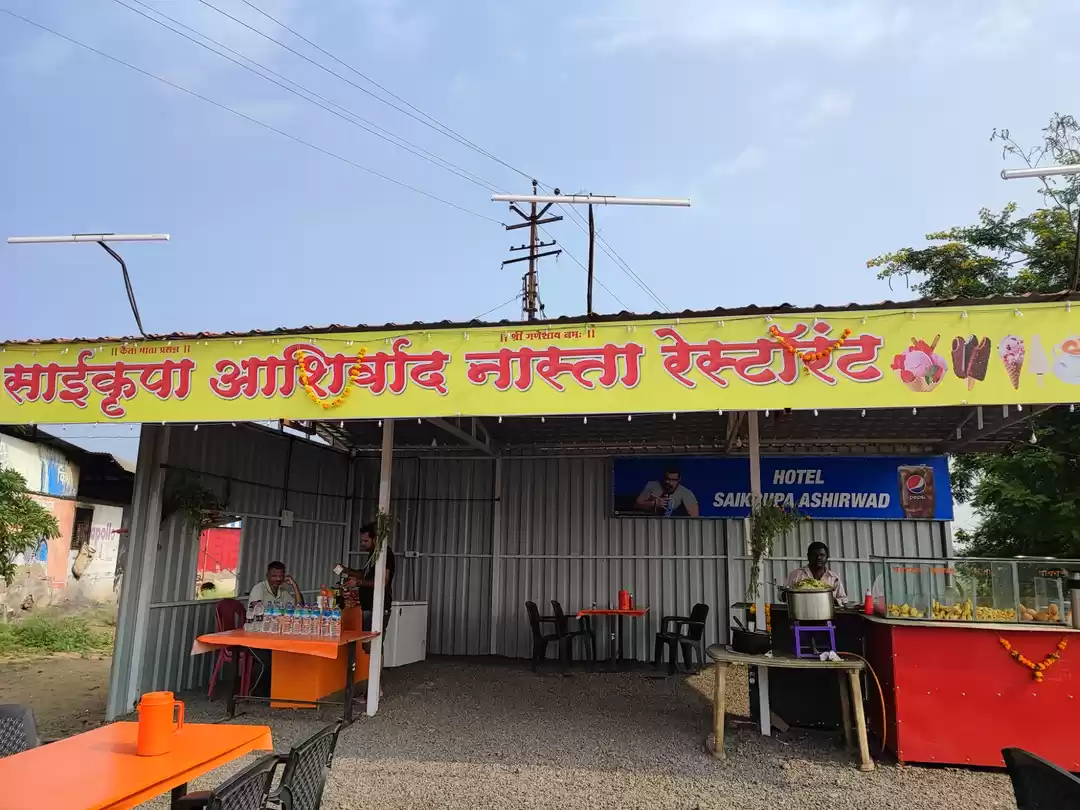 Photo of Day 1 Pune to Indore